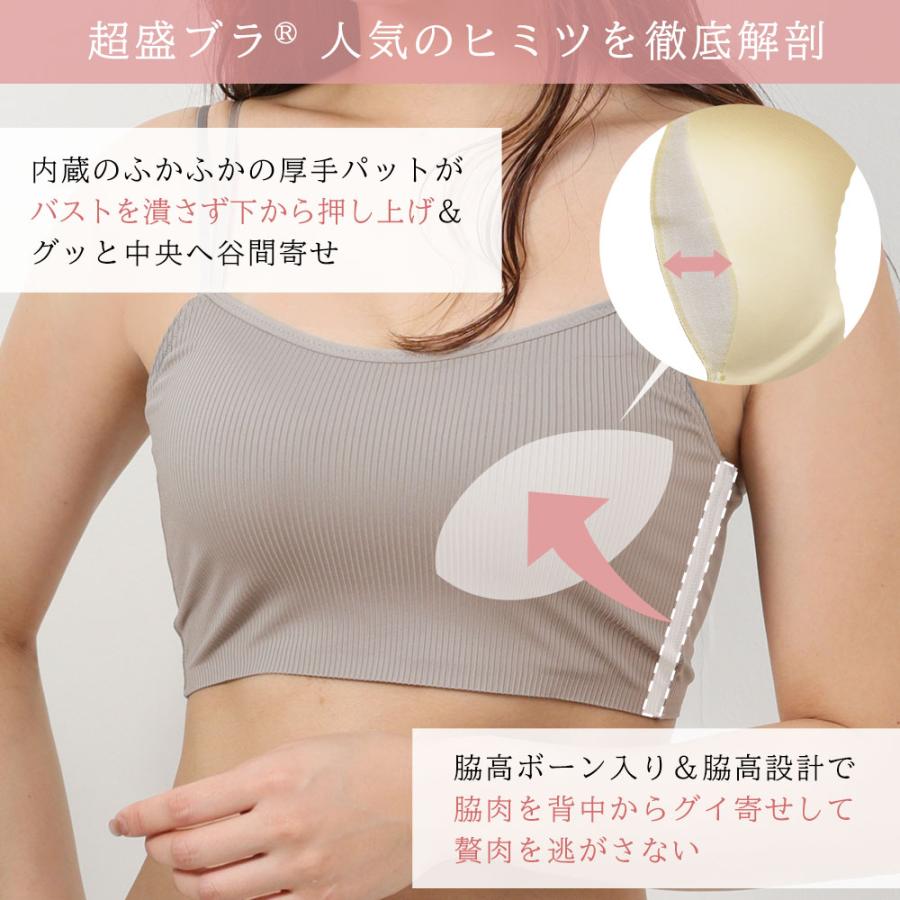 aimerfeel 20%OFF 盛りブラ ブラトップ 超盛ブラ ブラジャー 下着 レディース 女性 盛れる 盛ブラ ブラ ベアトップ ショート丈 チューブトップ カップ 可愛い キャミ - 画像 (9)