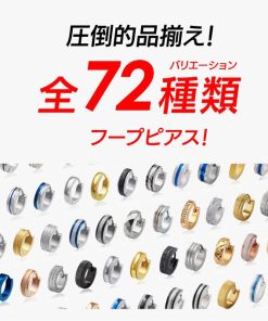 ASUS メンズ ピアス ステンレスピアス レディース フープ クロス spi0061 バラ売り(片耳分売り)
