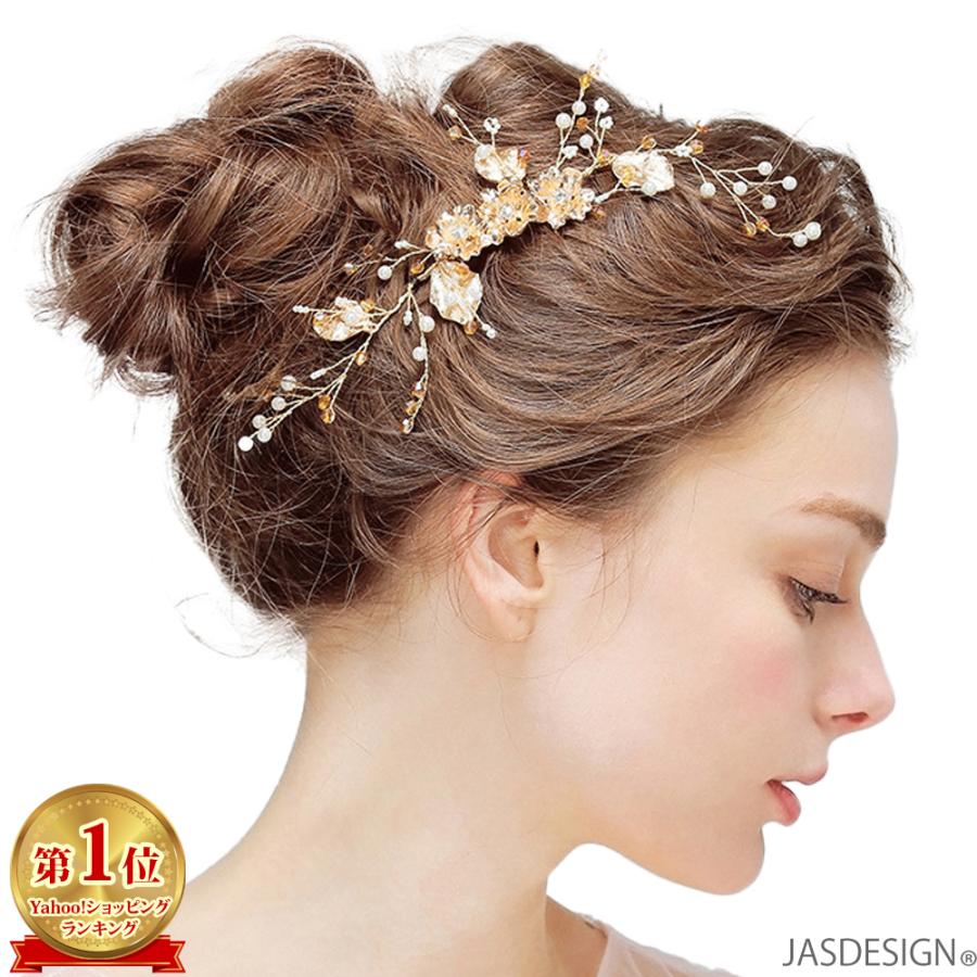 結婚式 披露宴 髪飾り ヘッドドレス ヘア アクセサリー ウェディング ゴールド パーティー 二次会 お呼ばれ 花 リーフ パール ブライダル 和装 洋装 留袖 JM-375