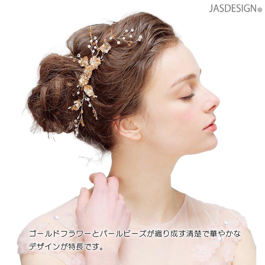 結婚式 披露宴 髪飾り ヘッドドレス ヘア アクセサリー ウェディング ゴールド パーティー 二次会 お呼ばれ 花 リーフ パール ブライダル 和装 洋装 留袖 JM-375 - 画像 (3)