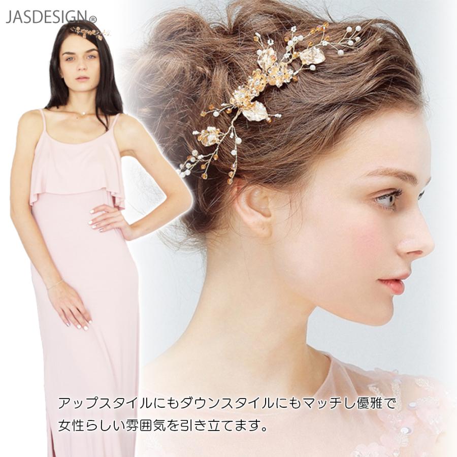 結婚式 披露宴 髪飾り ヘッドドレス ヘア アクセサリー ウェディング ゴールド パーティー 二次会 お呼ばれ 花 リーフ パール ブライダル 和装 洋装 留袖 JM-375 - 画像 (5)