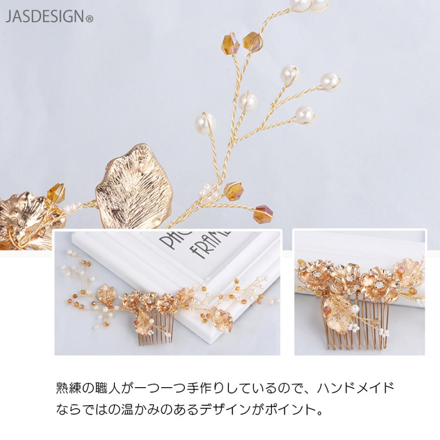 結婚式 披露宴 髪飾り ヘッドドレス ヘア アクセサリー ウェディング ゴールド パーティー 二次会 お呼ばれ 花 リーフ パール ブライダル 和装 洋装 留袖 JM-375 - 画像 (6)