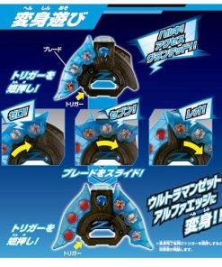 [バンダイ] サウンドウルトラなりきり ウルトラゼットライザー