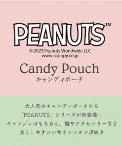 PEANUTS スヌーピー キャンディポーチ 第2弾 SNOOPY ポーチ バネポーチ フラットポーチ 小物入れ