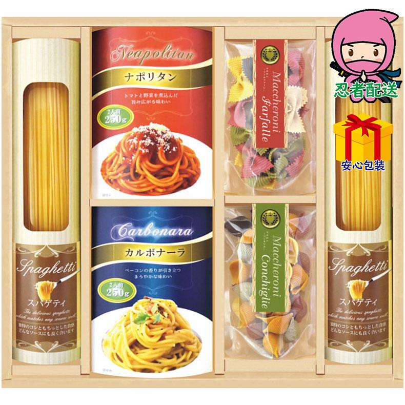 爆買 彩食ファクトリー 味わいソースで食べるパスタセット 食料品 麺類 多品種セット