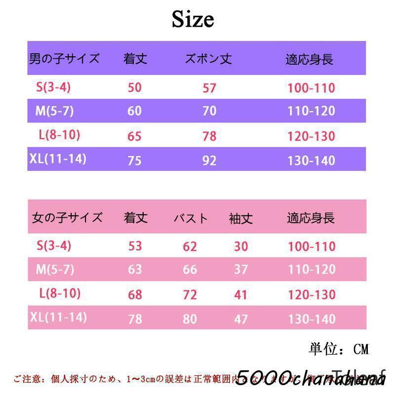 コスプレ衣装 キッズ 男の子 女の子 子供用 悪魔 ハロウィーン仮装 演出 舞台劇 Cosplayパーティー コスチューム 学園祭 文化祭 - 画像 (9)