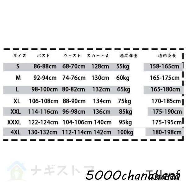 英国風 メイド服 ロング 黒白 ワンピース コスプレ衣装3点セット クラシカル 長袖 女性 男性用 大きいサイズ メイド コスチューム - 画像 (6)