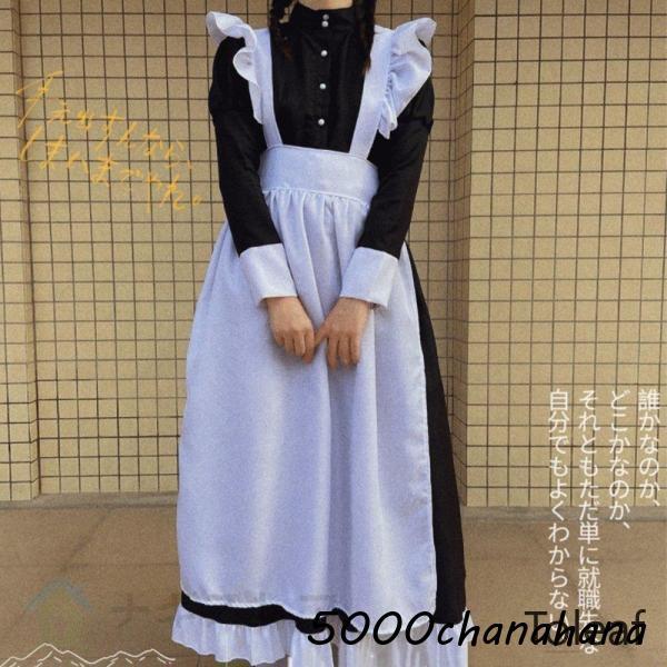 英国風 メイド服 ロング 黒白 ワンピース コスプレ衣装3点セット クラシカル 長袖 女性 男性用 大きいサイズ メイド コスチューム - 画像 (8)