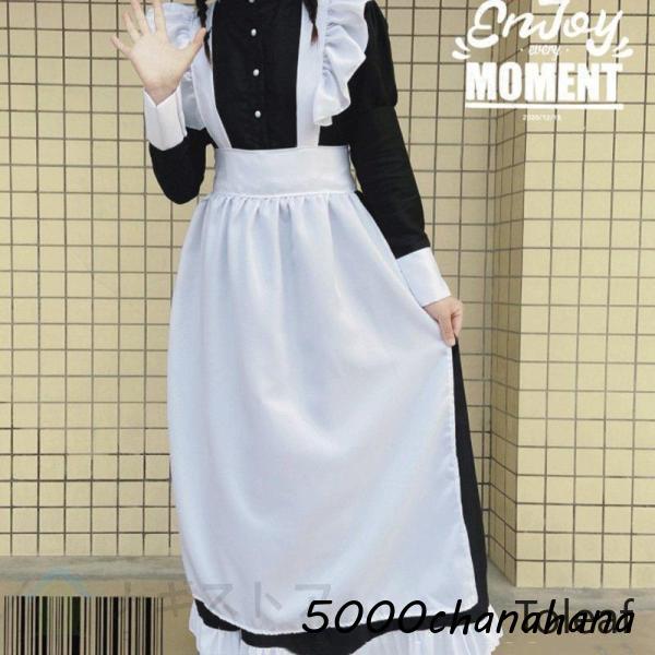 英国風 メイド服 ロング 黒白 ワンピース コスプレ衣装3点セット クラシカル 長袖 女性 男性用 大きいサイズ メイド コスチューム - 画像 (9)