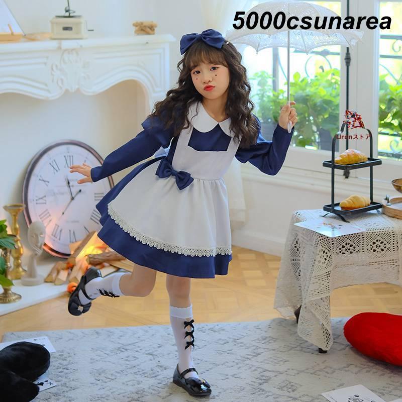 【4点セット】ハロウィン FCZY メイド服 女の子 アリス ロリータ キッズ 子供 コスチューム 衣装 仮装 メイド ウェイトレス キャラクター パーティー ドレス