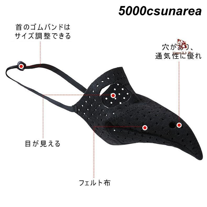 ハロウィン コスチューム 口輪 マスク 鳥の口 犬 猫用 変身 ドッグウェア 犬用 翼 FCZY衣装 小型犬 FCZY ドッグ dog 着ぐるみ 動物着脱簡単 柔 - 画像 (5)