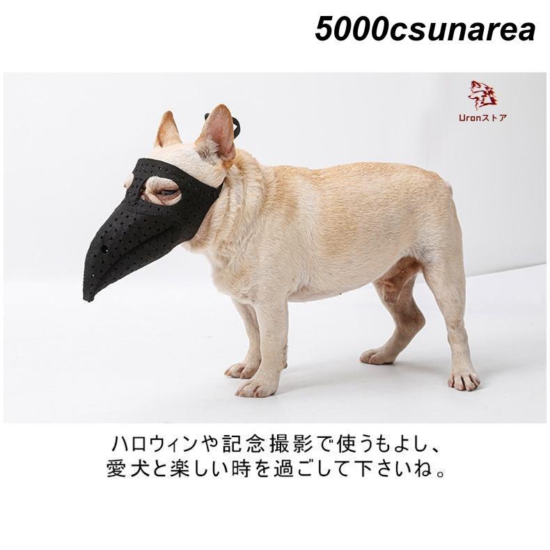 ハロウィン コスチューム 口輪 マスク 鳥の口 犬 猫用 変身 ドッグウェア 犬用 翼 FCZY衣装 小型犬 FCZY ドッグ dog 着ぐるみ 動物着脱簡単 柔 - 画像 (7)