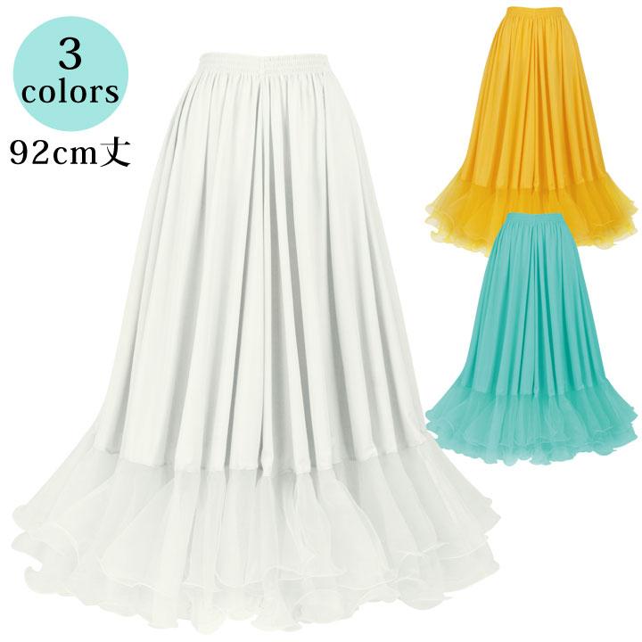 Maunaloa(ファッション) コーデパニエ ロング YJA-0304-6042 大人用 パニエ ロング丈 フリーサイズ インナー チュール ボリューム フラダンス フラレッスン