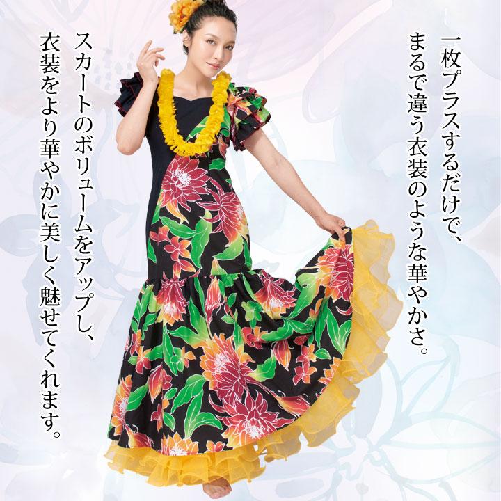 Maunaloa(ファッション) コーデパニエ ロング YJA-0304-6042 大人用 パニエ ロング丈 フリーサイズ インナー チュール ボリューム フラダンス フラレッスン - 画像 (6)