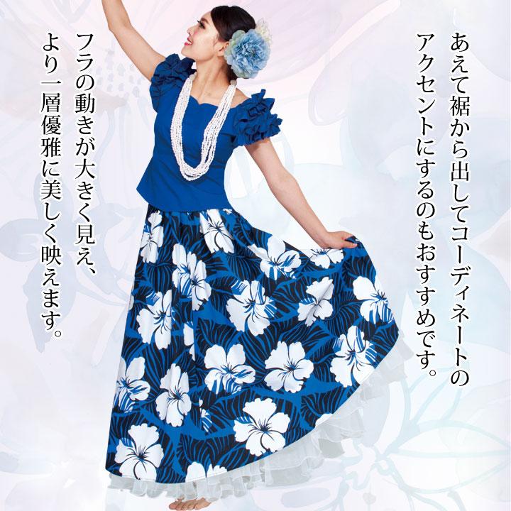 Maunaloa(ファッション) コーデパニエ ロング YJA-0304-6042 大人用 パニエ ロング丈 フリーサイズ インナー チュール ボリューム フラダンス フラレッスン - 画像 (7)