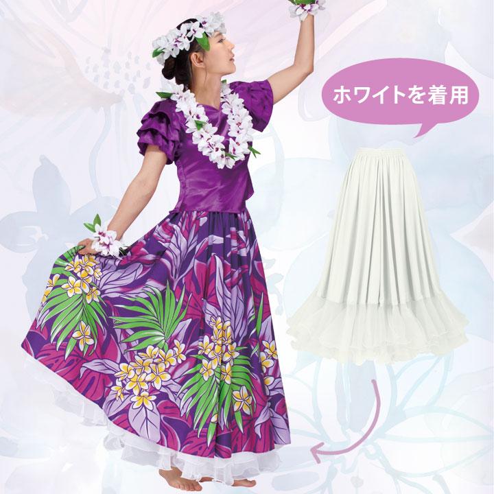 Maunaloa(ファッション) コーデパニエ ロング YJA-0304-6042 大人用 パニエ ロング丈 フリーサイズ インナー チュール ボリューム フラダンス フラレッスン - 画像 (8)
