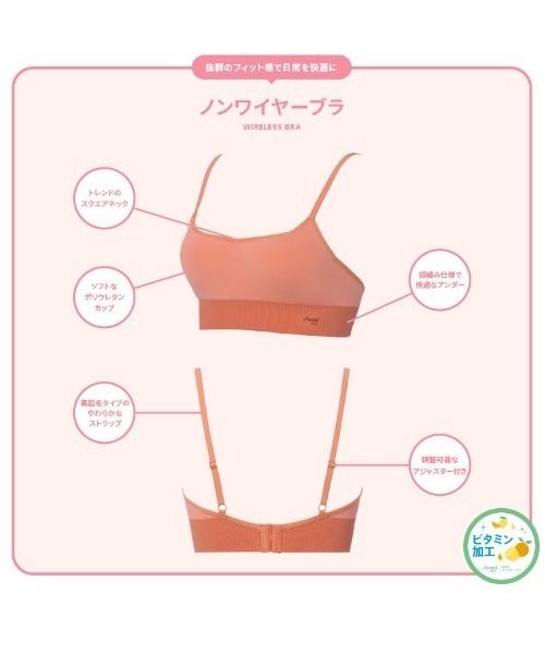Sloggi ブラジャー スロギー エバーインフューズド (ビタミン加工) ノンワイヤーブラ「M,Lサイズ」 sloggi EVER Infused Vit P J - 画像 (3)