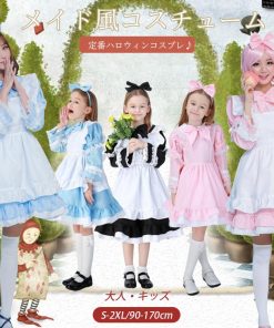 子供 ロリター 大人・キッズ メイド風 コスチューム ハロウィン 仮装 衣装 キャラクター ワンピース 4点セット