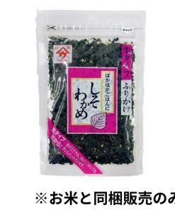 【お米との同梱販売のみ】魚の屋 生タイプ ふりかけ しそわかめ 1袋50g【条件付き送料無料】