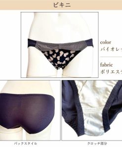 (メール便対応個数・・4点まで)トリンプ ショーツ 3型 M/L レディース ビキニ スタンダード 1分丈 Tバッグ ローライズ