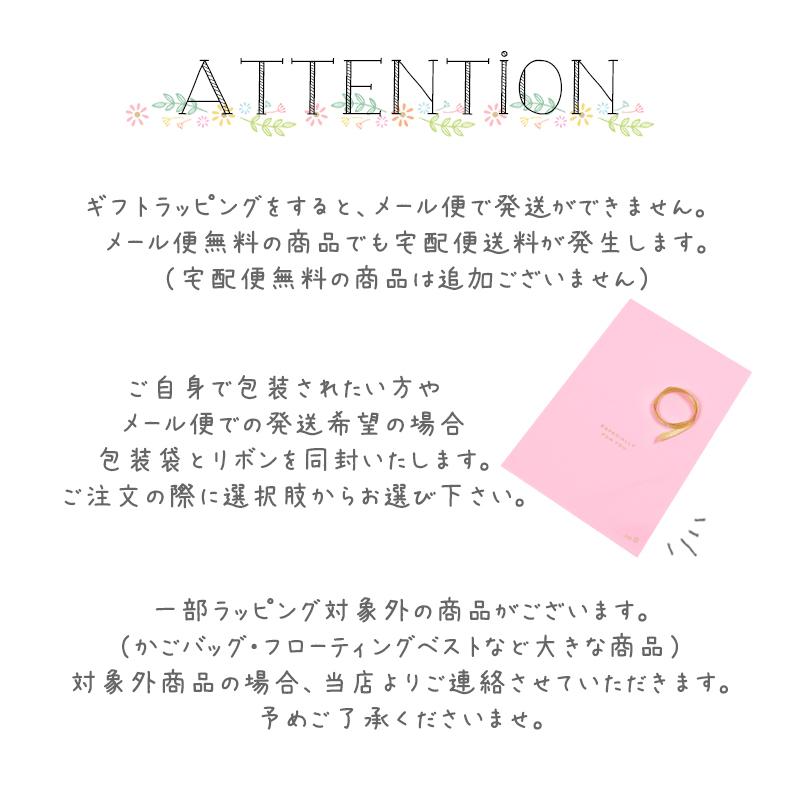 【 商品と一緒にかごに入れてください 】 ギフト ラッピング 包装 プレゼント お誕生日 記念日 贈り物 母の日 子供の日 敬老の日 お祝い 出産祝い - 画像 (3)