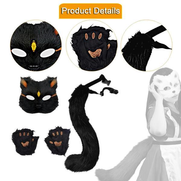 動物マスクと尻尾セット ナイトクラブフェスティバル仮面舞踏会用動物ロングテール ブラックゴールドチップ
