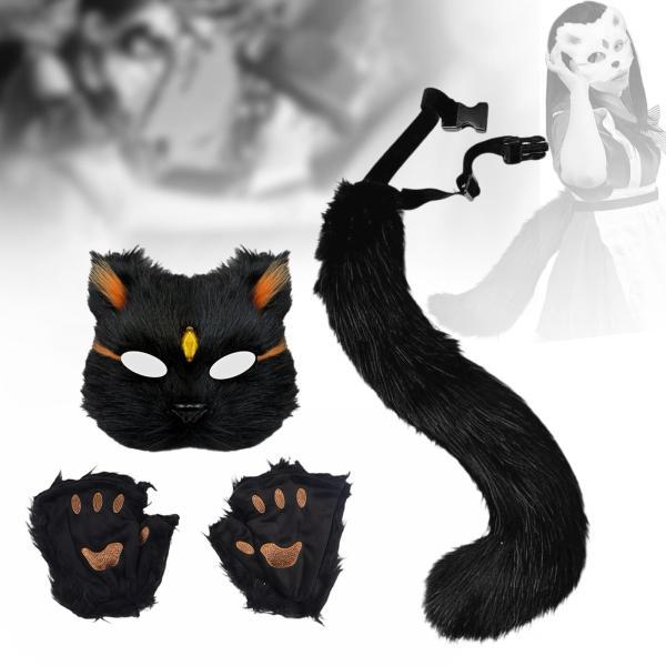 動物マスクと尻尾セット ナイトクラブフェスティバル仮面舞踏会用動物ロングテール ブラックゴールドチップ - 画像 (4)