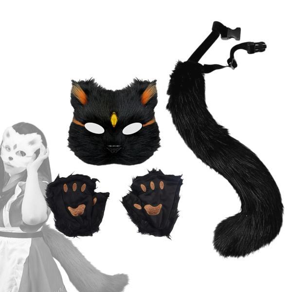 動物マスクと尻尾セット ナイトクラブフェスティバル仮面舞踏会用動物ロングテール ブラックゴールドチップ - 画像 (6)