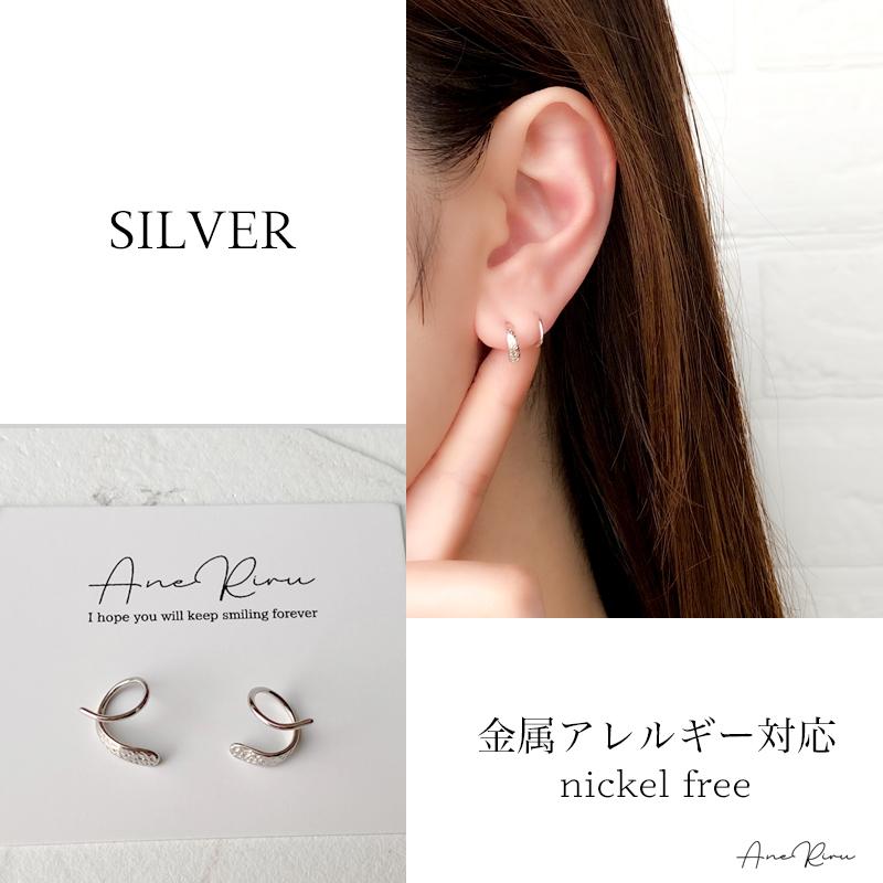 ピアス レディース フープ 金属アレルギー対応 ねじり ねじれ 小ぶり 小さめ 小さい キャッチレス つけっぱなし ニッケルフリー シルバー925 20代 - 画像 (5)