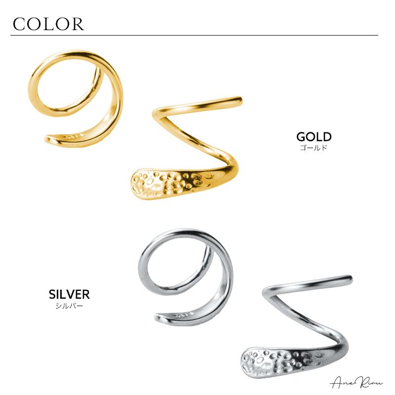 ピアス レディース フープ 金属アレルギー対応 ねじり ねじれ 小ぶり 小さめ 小さい キャッチレス つけっぱなし ニッケルフリー シルバー925 20代 - 画像 (7)