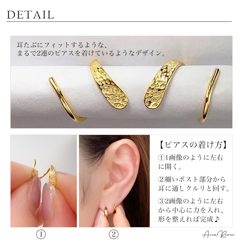 ピアス レディース フープ 金属アレルギー対応 ねじり ねじれ 小ぶり 小さめ 小さい キャッチレス つけっぱなし ニッケルフリー シルバー925 20代 - 画像 (8)