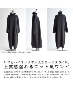 antiqua ハイネックワンピース ワンピース レディース ロング 送料無料・再販。メール便不可