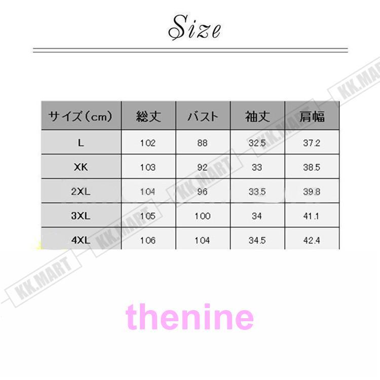 パーティードレス レディース ロングワンピース ドレス 結婚式 お呼ばれ シースルー 二次会 大きいサイズ