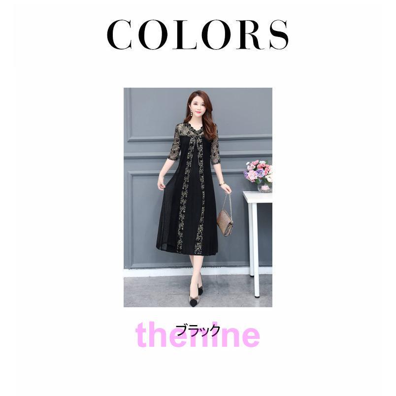 パーティードレス レディース ロングワンピース ドレス 結婚式 お呼ばれ シースルー 二次会 大きいサイズ - 画像 (2)