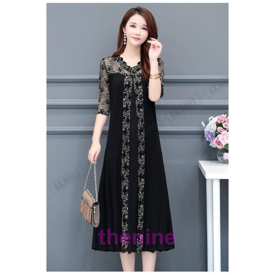 パーティードレス レディース ロングワンピース ドレス 結婚式 お呼ばれ シースルー 二次会 大きいサイズ - 画像 (6)