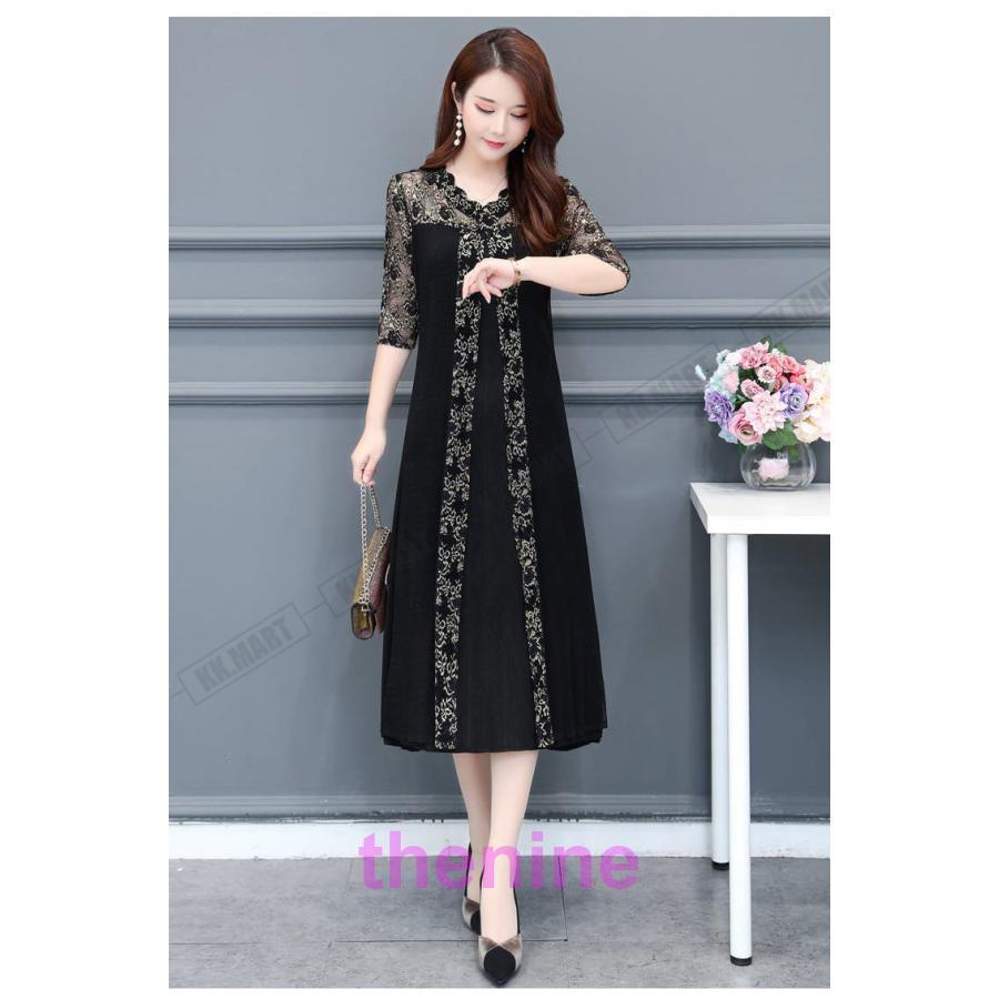 パーティードレス レディース ロングワンピース ドレス 結婚式 お呼ばれ シースルー 二次会 大きいサイズ - 画像 (7)