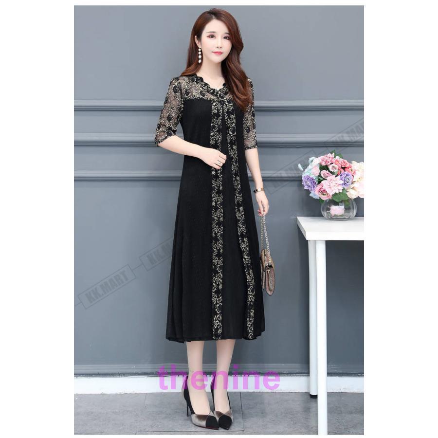 パーティードレス レディース ロングワンピース ドレス 結婚式 お呼ばれ シースルー 二次会 大きいサイズ - 画像 (8)