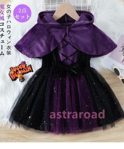 衣装 女の子 子供ドレス チュール ワンピース ベビー 赤ちゃん マント ポンチョ 悪魔 天使 幽霊 柄 カボチャ 服 こうもり 南瓜 海賊
