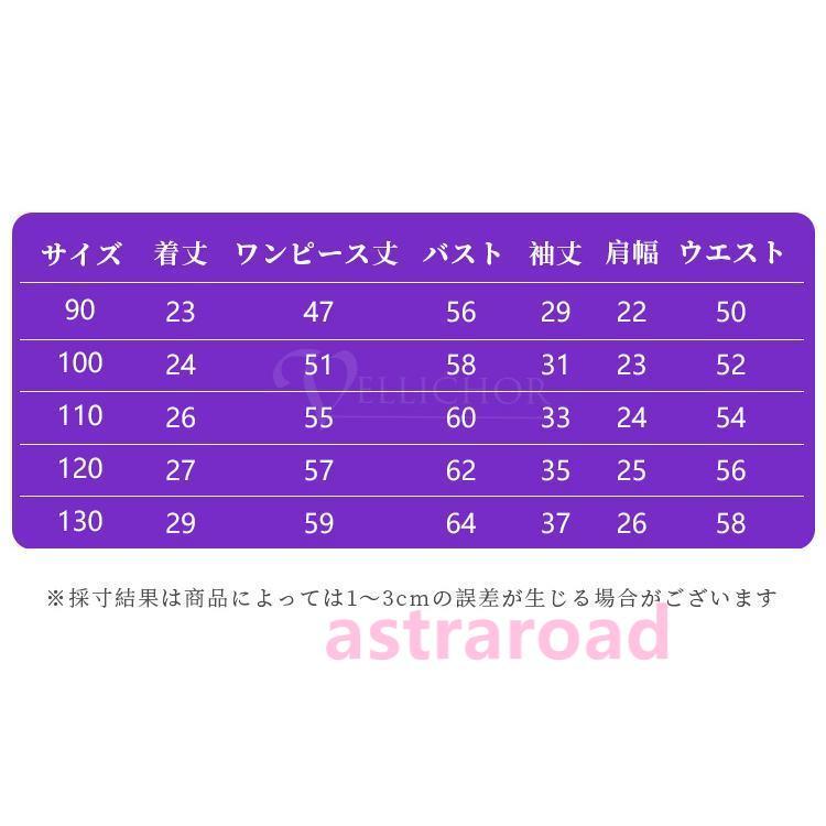 衣装 女の子 子供ドレス チュール ワンピース ベビー 赤ちゃん マント ポンチョ 悪魔 天使 幽霊 柄 カボチャ 服 こうもり 南瓜 海賊 - 画像 (2)