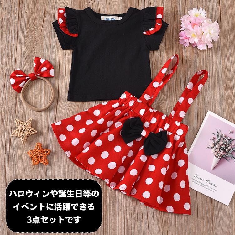 ハロウィン 仮装 子供 コスプレ 衣装 キッズ ベビー プリンセス ドット 水玉柄 ワンピース コスチューム 女の子 女児 スカート プレゼント - 画像 (2)