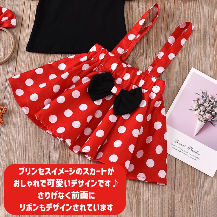 ハロウィン 仮装 子供 コスプレ 衣装 キッズ ベビー プリンセス ドット 水玉柄 ワンピース コスチューム 女の子 女児 スカート プレゼント - 画像 (5)