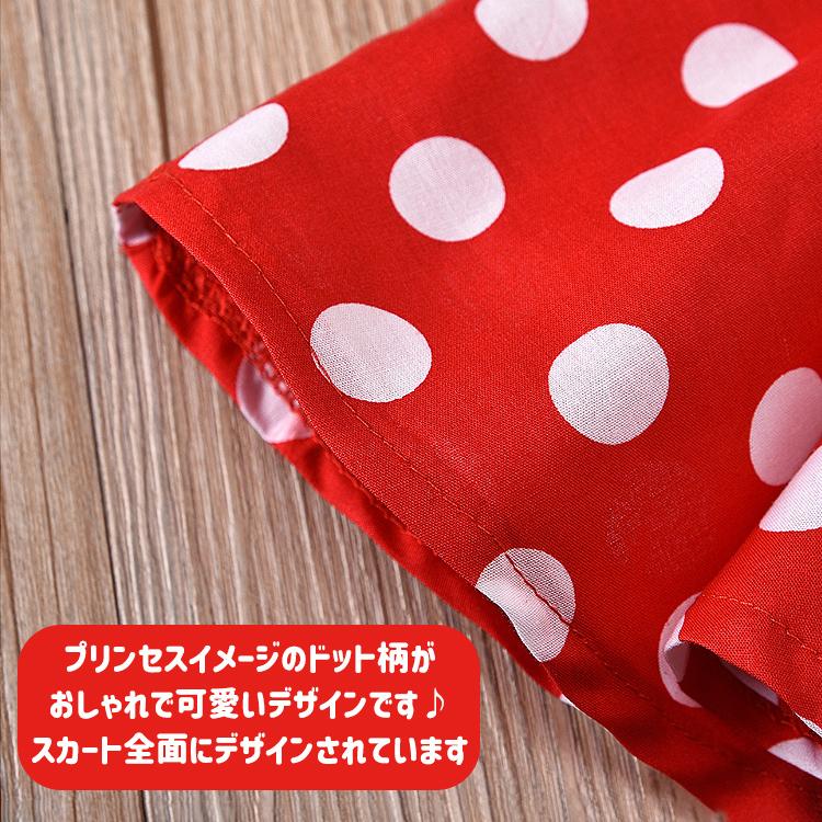 ハロウィン 仮装 子供 コスプレ 衣装 キッズ ベビー プリンセス ドット 水玉柄 ワンピース コスチューム 女の子 女児 スカート プレゼント - 画像 (6)