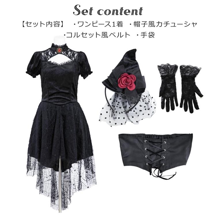 Brightlele ハロウィン コスプレ 衣装 魔女 ゴスロリ 仮装 大人 女性 可愛い ハロウィンコスプレ レディース メイド服 ドレス メイド ゴシック 魔法少女 ミニ丈 ミニ FKR - 画像 (9)