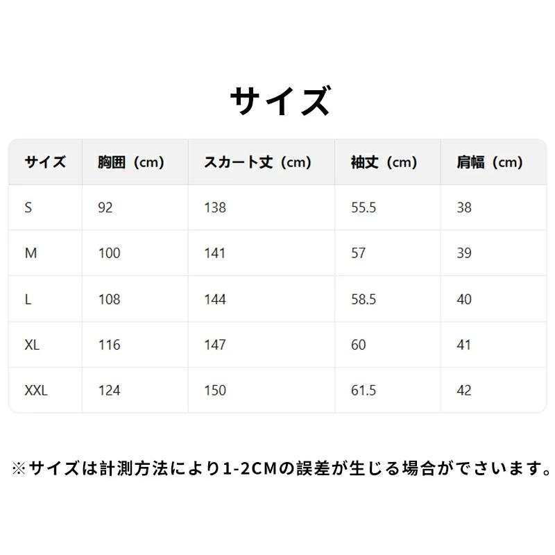 ハロウィン衣装 シスター コスプレ 衣装 仮装 大人用 コスチューム コスチューム衣装 鬼魔女 悪魔 ゾンビ 変装 レディース ハロウィン 文化祭 - 画像 (6)