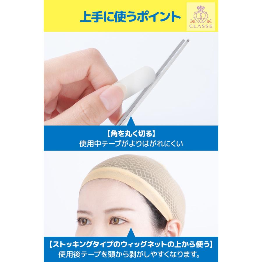 フェイス リフトアップ テープ クラッセ 顔すっきりテープ スリム 幅12mm コスプレ 仮装 テーピング 狙った箇所に ピンポイント デカ目 ツリ目 タレ目 引き上げ - 画像 (6)