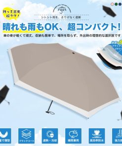 KOZUMUWAN 晴雨兼用 日傘 超軽量 UVカット率100% 完全遮光 遮熱 折りたたみ傘 コンパクト 折り畳み日傘 紫外線遮断 耐風撥水 携帯便利 メンズ レディース 6本骨 ギフト