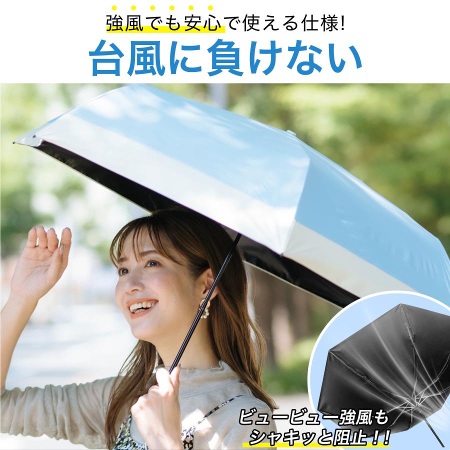 KOZUMUWAN 晴雨兼用 日傘 超軽量 UVカット率100% 完全遮光 遮熱 折りたたみ傘 コンパクト 折り畳み日傘 紫外線遮断 耐風撥水 携帯便利 メンズ レディース 6本骨 ギフト - 画像 (3)