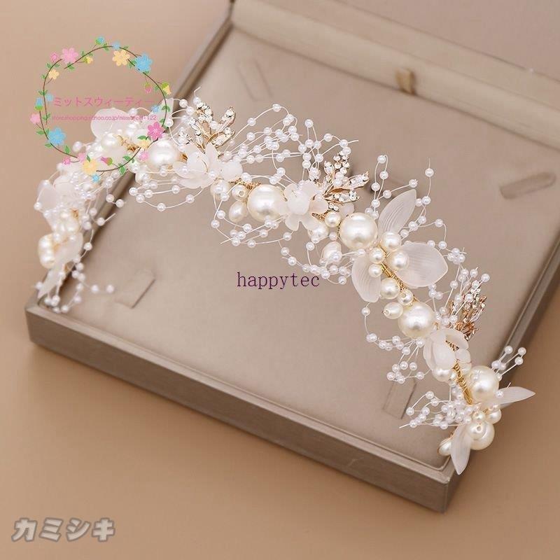 カチューシャ ビジュー パール ウェディング ウエディング ブライダル 結婚式 二次会 ヘッドドレス アクセサリー ヘアアクセサリー 髪飾り ティアラ - 画像 (3)