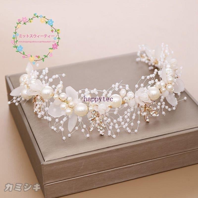 カチューシャ ビジュー パール ウェディング ウエディング ブライダル 結婚式 二次会 ヘッドドレス アクセサリー ヘアアクセサリー 髪飾り ティアラ - 画像 (4)