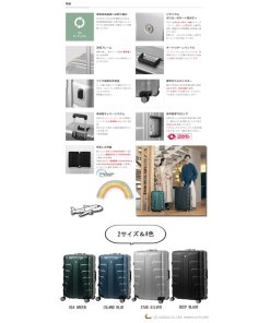 LEGEND WALKER HARDCASE サステナブルデザイン フレームタイプ スーツケース 5521-57 CORE ダブルキャスター（メーカー直送品）送料無料 TSロック 海外旅行